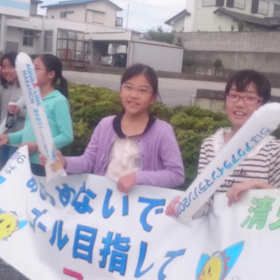 アクアマリンマラソン大会の画像