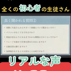 【応用もセンスも不必要】の画像