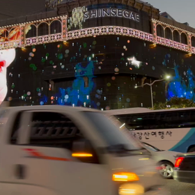 今年も見られた！新世界百貨店イルミネーションの画像