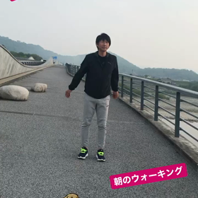 朝のウォーキングの画像