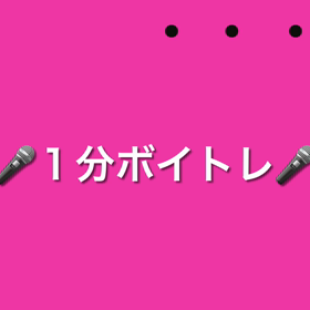 最近の私の画像