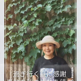 Loving strangersの画像