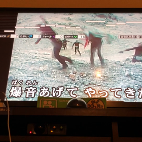 爆音あげての画像