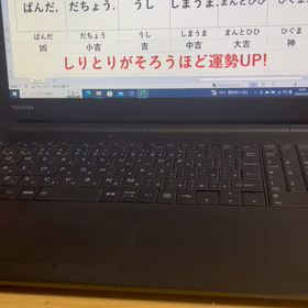 うらないの画像