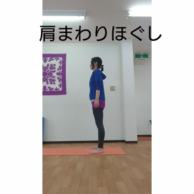 寒さによる猫背を意識して改善！肩こり予防！簡単エクササイズ紹介の画像