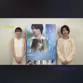 本日・・公開❣️「いなくなれ群青」の画像