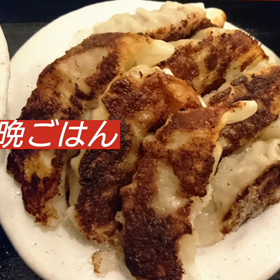 昨日の晩ごはんの画像