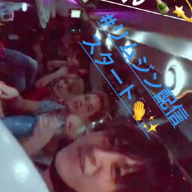 リムジン配信wwの画像