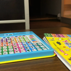 【１ｙ６ｍ２０ｄ】おしゃべりことばずかんで絵と言葉の結び付きを覚えた話。の画像