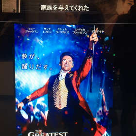 行ってきたの画像