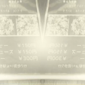 MIXCAFE@頼光寺のお知らせの画像