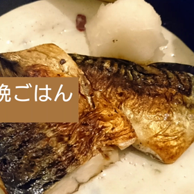 今日の晩ごはんの画像