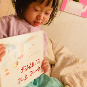 絵本をよんでくれましたムービーの画像