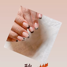 秋ネイルの画像