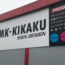 2月16日（日）今朝のおわらサーキットの画像