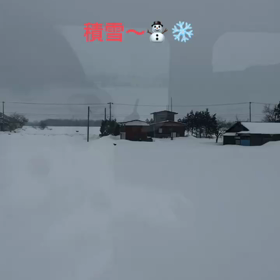 （1泊2日天童旅行）福島駅を過ぎたあたりで…(ﾟOﾟ)の画像