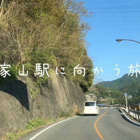 車窓。の画像