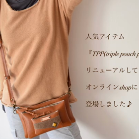 ＴＰＰがリニューアルしました✨の画像