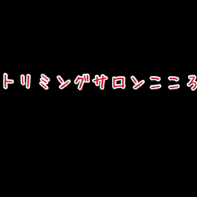 スライドショーの画像