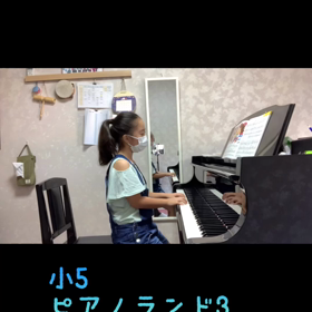 ピアノランドの画像