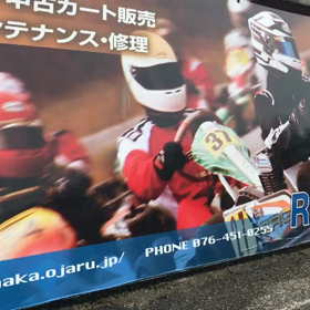 3月30日（月曜日）今朝のおわらサーキットの画像