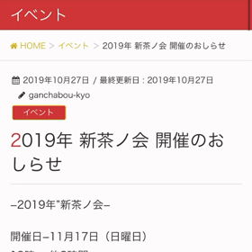 参加します。の画像