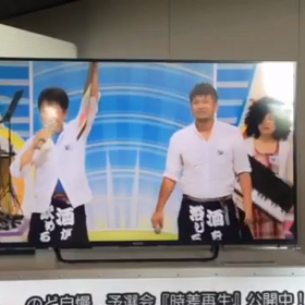 宜しくお願いしますの画像