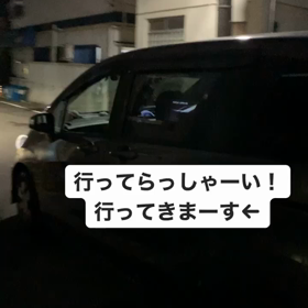 お留守番ありがとうの画像