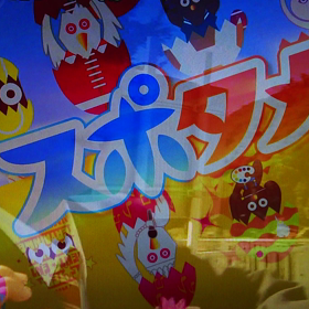 君を大好きだMV解禁の画像