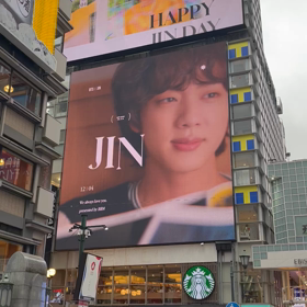 Happy Jin Day ②の画像