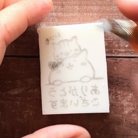 初のほりほり動画を作ってみました！の画像