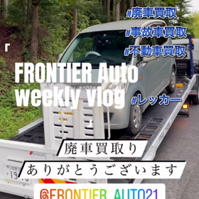 本日の廃車買取り ムーブ 廃車買取りはフロンティアオートへの画像