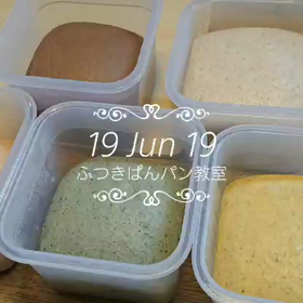6月のパン教室の画像
