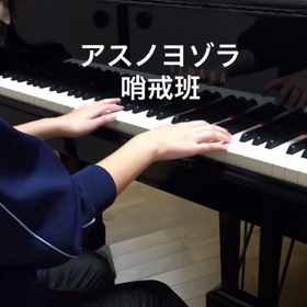 【ピアノレッスン】受験生も楽しくピアノ♪の画像