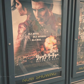 ジャックリーチャーの画像