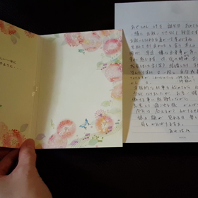 大切な両親♪の画像