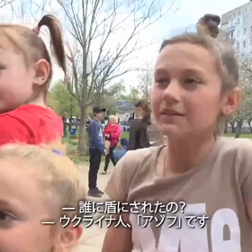 5/6: マリウポリの住民の女の子の話し。う軍が住宅を破壊していたわ‼の画像