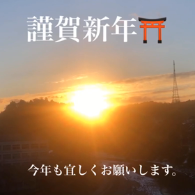 おはようこざいます。の画像