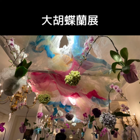 ハウステンボス＊クリスマス花火の画像