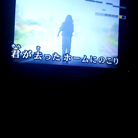 カラオケの画像