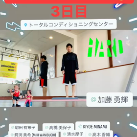 1分間チャレンジ3日目ハード編の画像