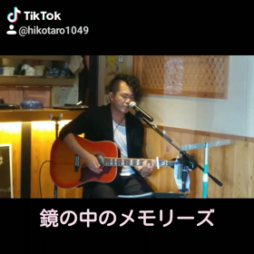 彦太郎 藤豚ライブの画像