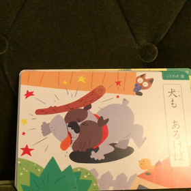 ことわざカード♡の画像