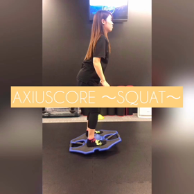 AXIUSCOREでスクワット( ¨̮ )の画像