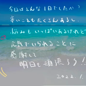 ストアカで講義を受けてみたの画像