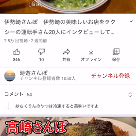 本日完売しました…   あとようやく理由が…の画像