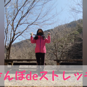 タオルを使って、肩も腕も軽くする簡単ストレッチの画像