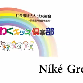 ホームグランドPR動画の画像