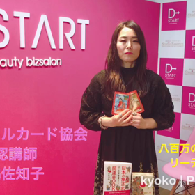 ♥️スペシャリスト会員さま  紹介♥️の画像