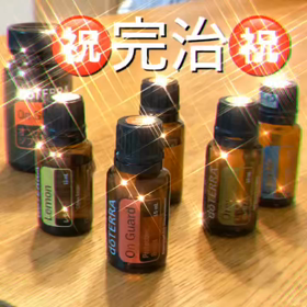 風邪の完治報告の画像